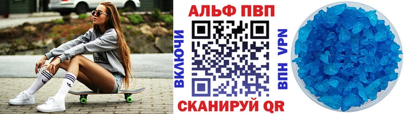 Купить наркотики Асино КОКАИН  Галлюциногенные грибы  Гашиш  мега ONION  A-PVP  Меф мяу мяу 