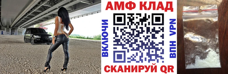 ссылка на мегу рабочий сайт  Асино  Amphetamine VHQ 