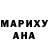 ЭКСТАЗИ ешки Luyba Danylyshyn