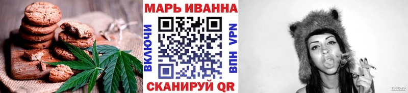 магазин продажи   Асино  Еда ТГК марихуана 