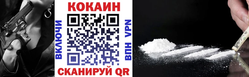 закладка  Асино  кракен сайт  Cocaine 99% 