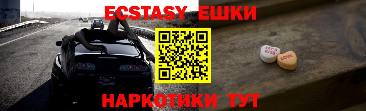 APVP СОЛЬ кристаллы  ГАШ  ГАШ  Асино  Мефедрон кристаллы  Каннабис  Кокаин  Вход с VPN  КЕТАМИН 