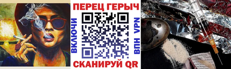 ГЕРОИН гречка  где купить наркоту  Асино 