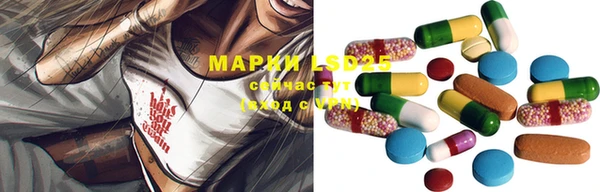 альфа пвп Алексин