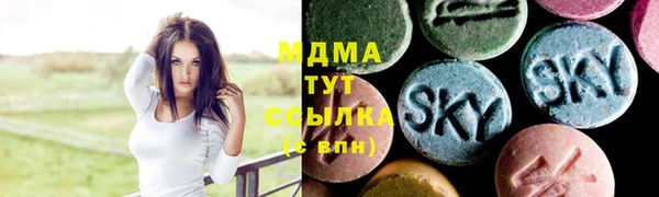 ГАЛЛЮЦИНОГЕННЫЕ ГРИБЫ Саяногорск