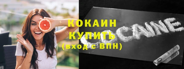 ГАЛЛЮЦИНОГЕННЫЕ ГРИБЫ Саяногорск