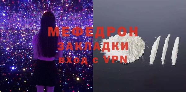 первитин Сатка