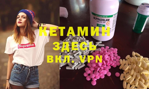 альфа пвп Алексин