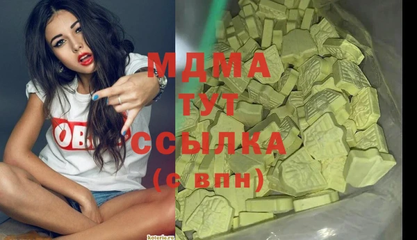 мдма Алексеевка