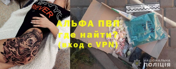 первитин Сатка