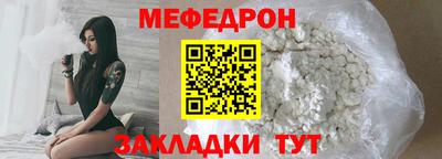 соль ск Братск