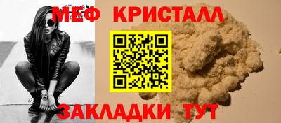 соль ск Братск