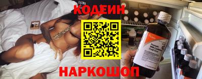 2c-b Боровичи