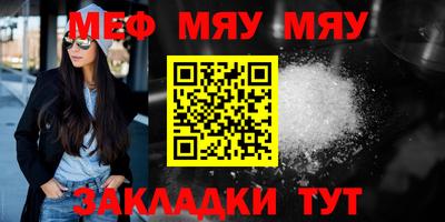 амф Брянск