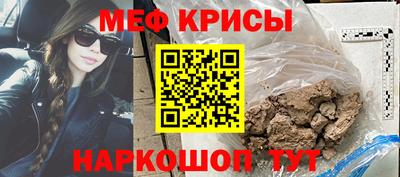 амф Брянск