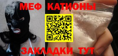 2c-b Боровичи