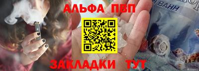 соль ск Братск