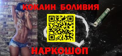 2c-b Боровичи