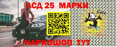 2c-b Боровичи