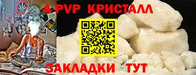 амф Брянск
