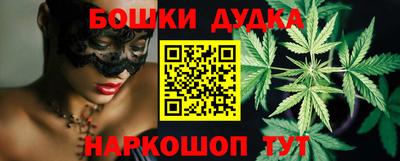 2c-b Боровичи