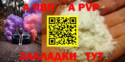2c-b Боровичи