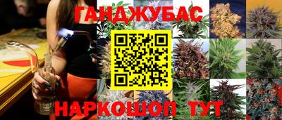 амф Брянск
