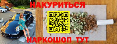 2c-b Боровичи