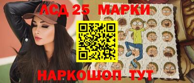 2c-b Боровичи