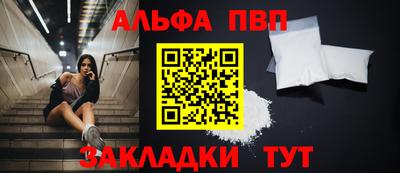 амф Брянск