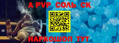 2c-b Боровичи