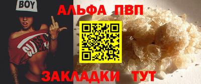 соль ск Братск