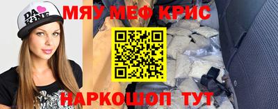 амф Брянск