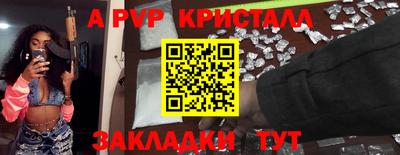 каннабис Владикавказ