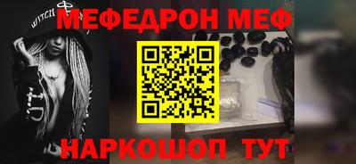амф Брянск