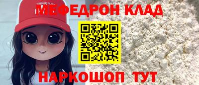 2c-b Боровичи