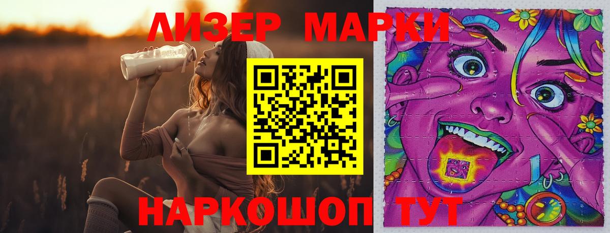 LSD-25 экстази ecstasy Асино