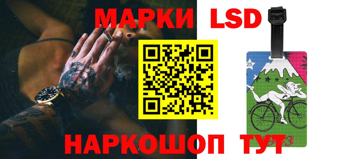 Асино  LSD-25 экстази ecstasy  Вход с VPN 