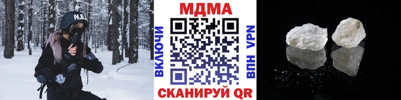 MDMA молли  Асино 