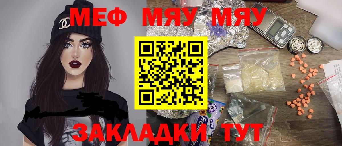 ГАШИШ Асино