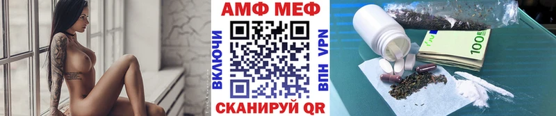 закладка  Асино  МЕТАМФЕТАМИН кристалл 