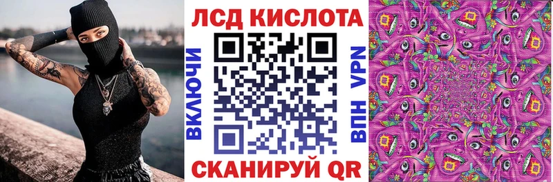 Марки NBOMe 1500мкг  Асино 