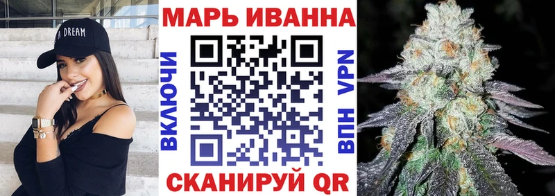 Шишки марихуана Amnesia Асино