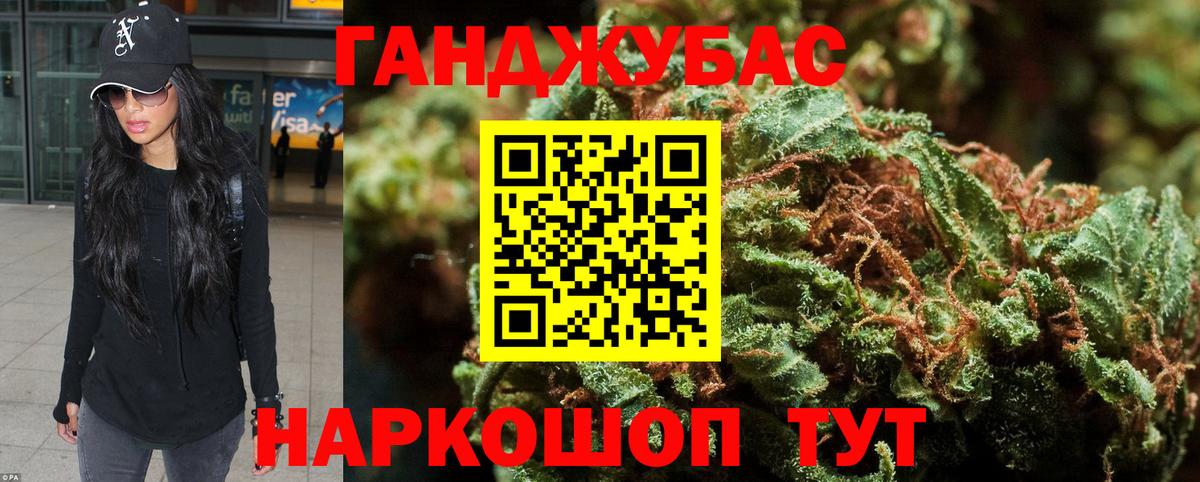 Асино  МАРИХУАНА Amnesia  Вход с VPN  Конопля Ganja  Шишки марихуана конопля  Марихуана White Widow 